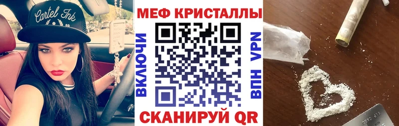 Виды наркотиков купить Сорочинск APVP  Cocaine  Меф  Марихуана  ГАШ 
