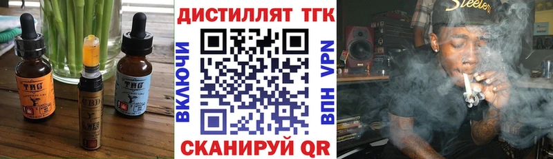 Печенье с ТГК марихуана  Сорочинск 