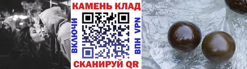 ГАШИШ Cannabis  Сорочинск 