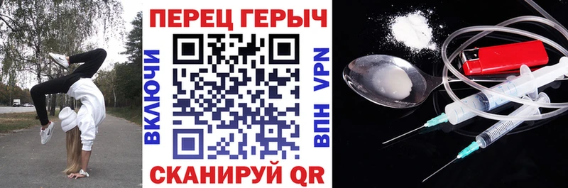 ГЕРОИН белый МЕГА как зайти Сорочинск