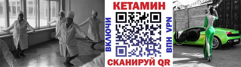 где продают наркотики  Сорочинск  КЕТАМИН VHQ 