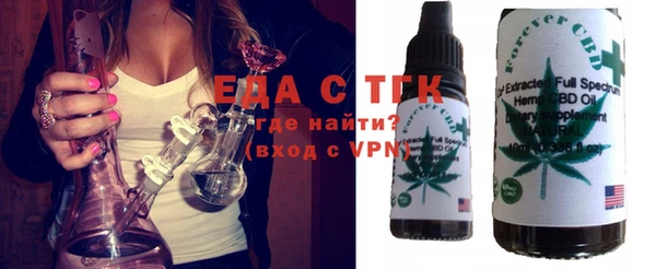 скорость mdpv Аркадак
