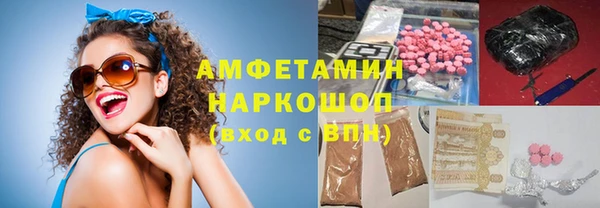 амф Армянск