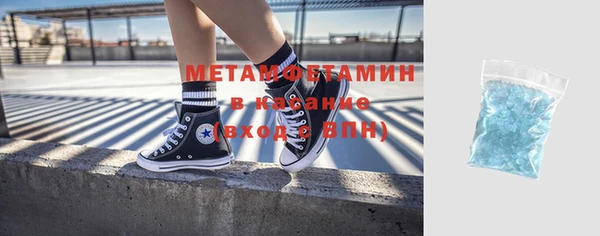 скорость mdpv Аркадак