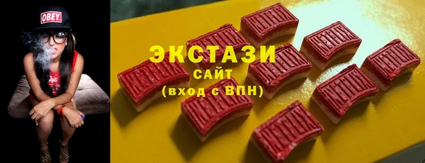 амф Армянск