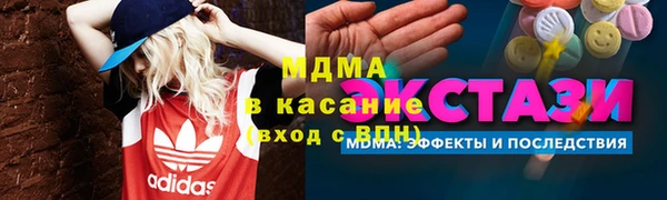 скорость mdpv Аркадак