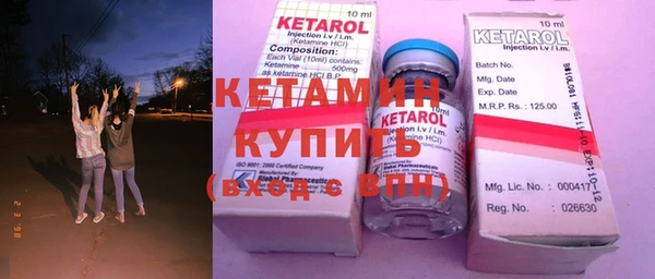 прущий лед Нефтекумск