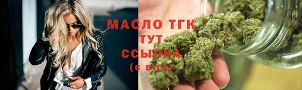 дживик Нефтегорск