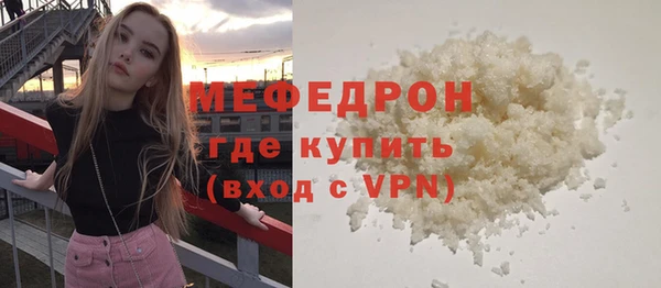 скорость mdpv Аркадак