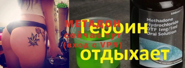 скорость mdpv Аркадак