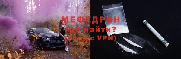 амф Армянск