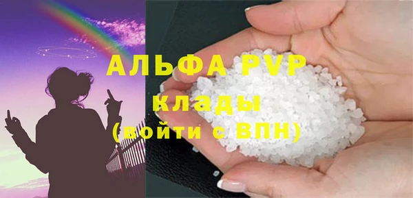 амф Армянск