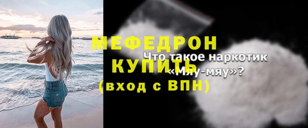 амф Армянск