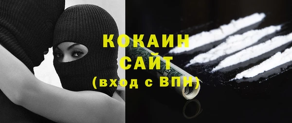 гашиш Арсеньев