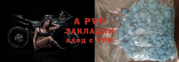 скорость mdpv Аркадак