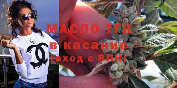 амф Армянск