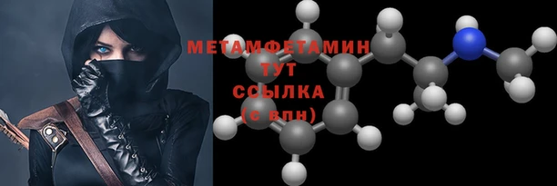 скорость mdpv Аркадак