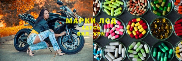 гашиш Арсеньев