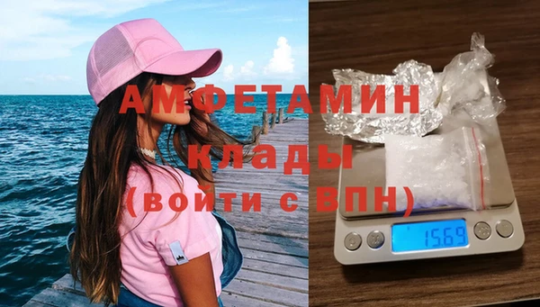 гашиш Арсеньев