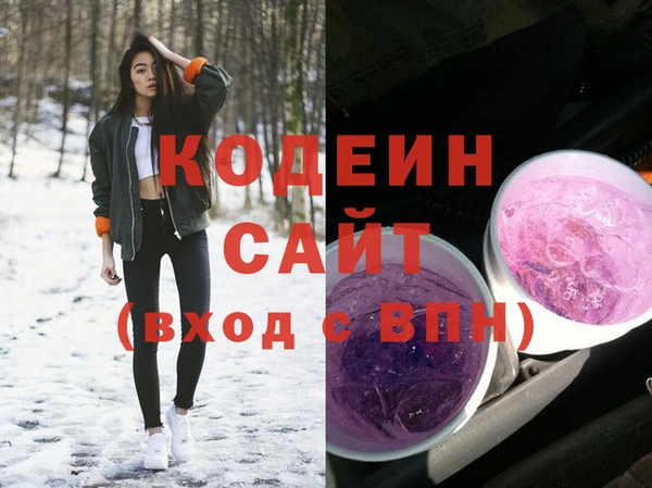 амф Армянск