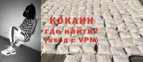 амф Армянск