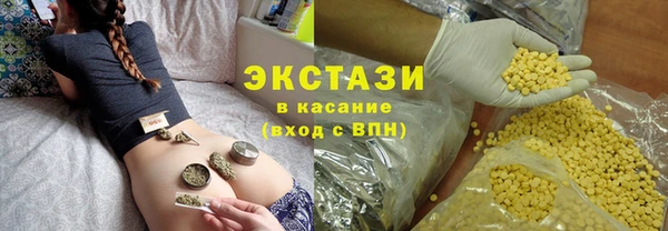 альфа пвп VHQ Нея