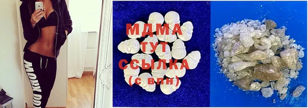 амф Армянск