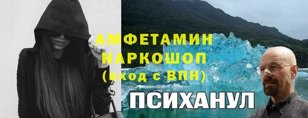 скорость mdpv Аркадак