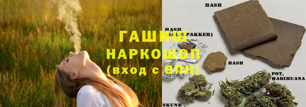 амф Армянск
