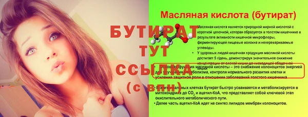 амф Армянск
