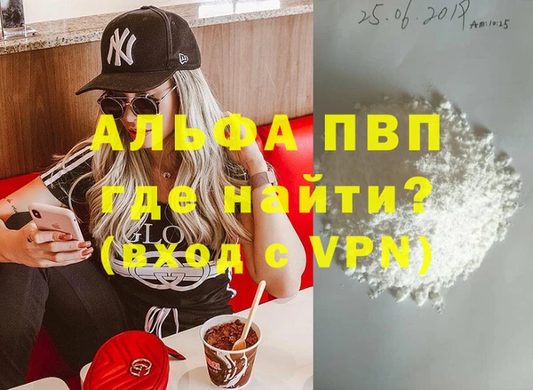 гашиш Арсеньев