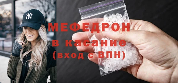 скорость mdpv Аркадак