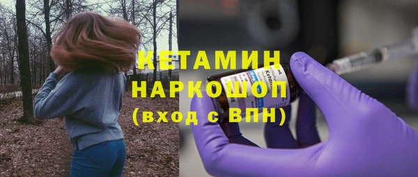 гашиш Арсеньев