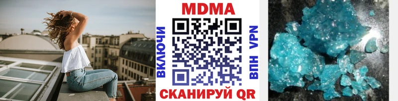 MDMA Molly  наркотики  Сорочинск 