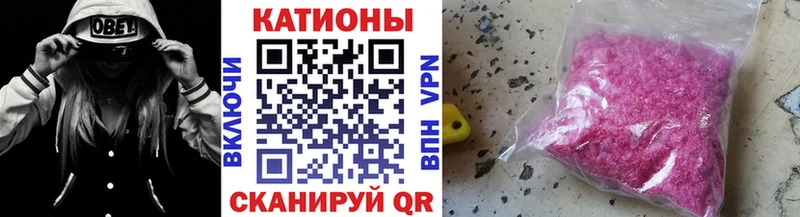 купить Сорочинск блэк спрут как зайти площадка формула Меф 4 MMC