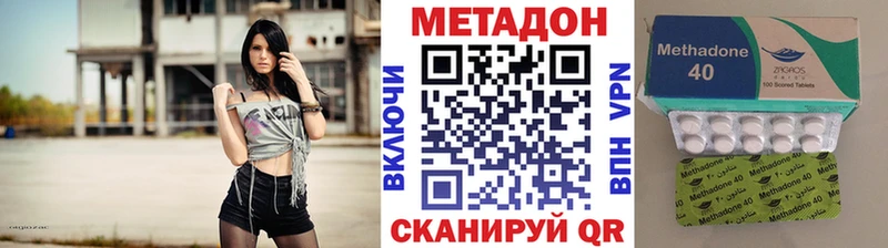 МЕТАДОН мёд  Сорочинск 