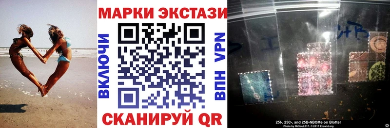 mega   Сорочинск  Марки NBOMe 1500мкг 