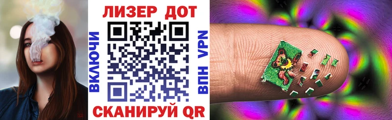 Марки N-bome 1500мкг Сорочинск