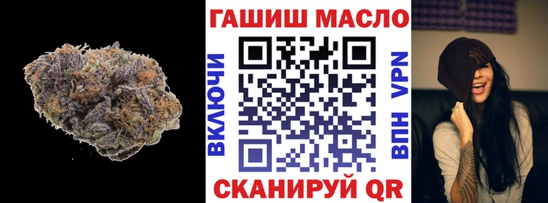 ТГК Wax  Сорочинск 